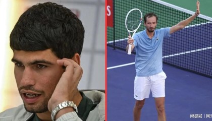 阿尔卡拉斯坦言“不得不接受”出局：梅德韦杰夫强攻令其惊讶