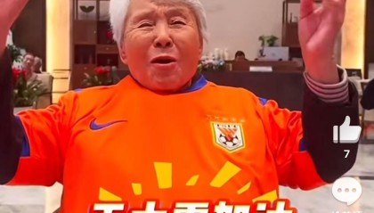 半岛体育官网-王大雷回应92岁球迷奶奶：感谢您支持山东泰山队！