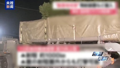 半岛体育下载-世界周刊丨日本强行部署长射程导弹 “新型军国主义”抬头引发国际社会警惕